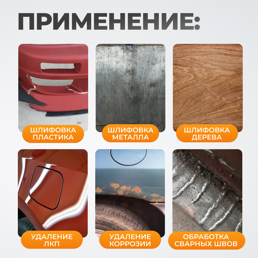 WDK-25520 Пневматическая ленточная шлифовальная машинка 10x330 мм, 18000 об/мин.