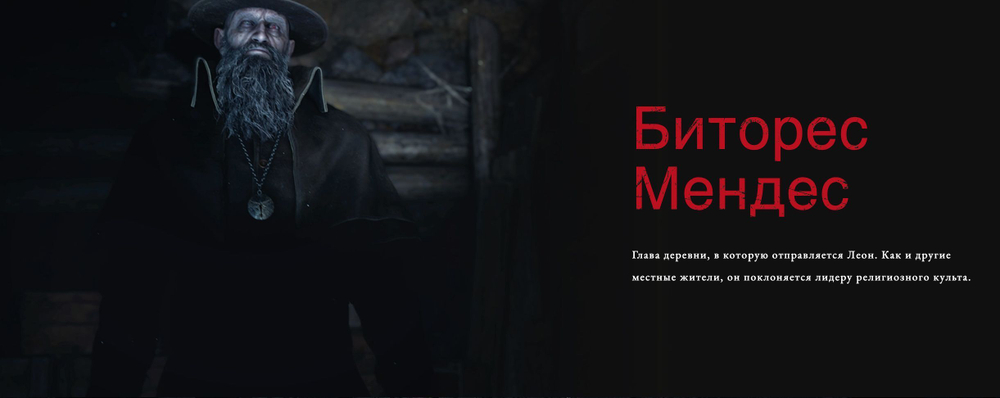 Игра Resident Evil 4 для PlayStation 5 2023