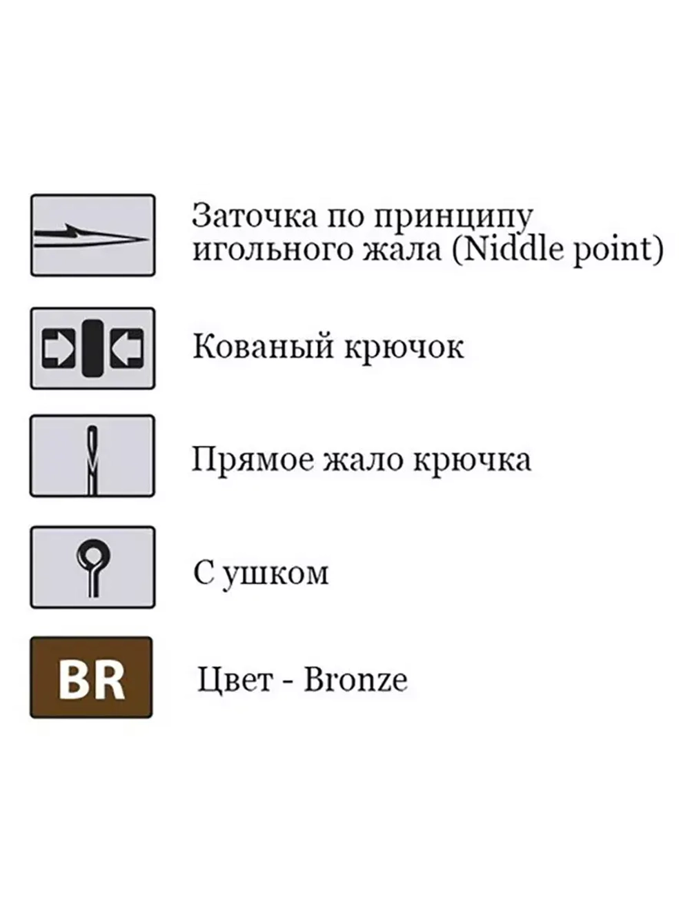 Крючки для рыбалки Saikyo KH-72470 Nymph BR