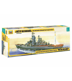 Сборная модель ZVEZDA Российский атомный ракетный крейсер “Петр Великий”, 1/700