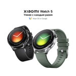 Смарт-часы Xiaomi Watch 5,  47мм,  1.54",  черный
