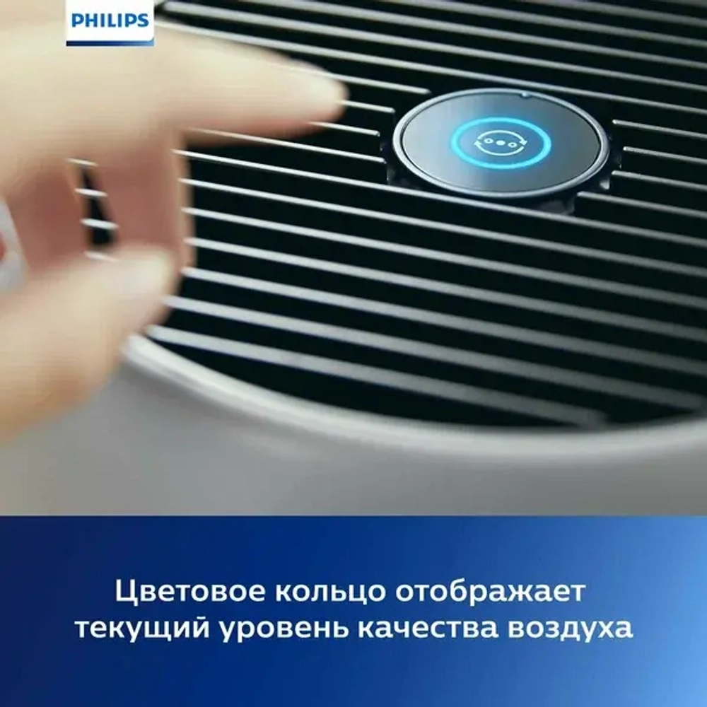 Очиститель воздуха Philips AC0830/10
