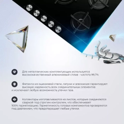 DeLonghi Газовая варочная панель NSL 575 NC RUS