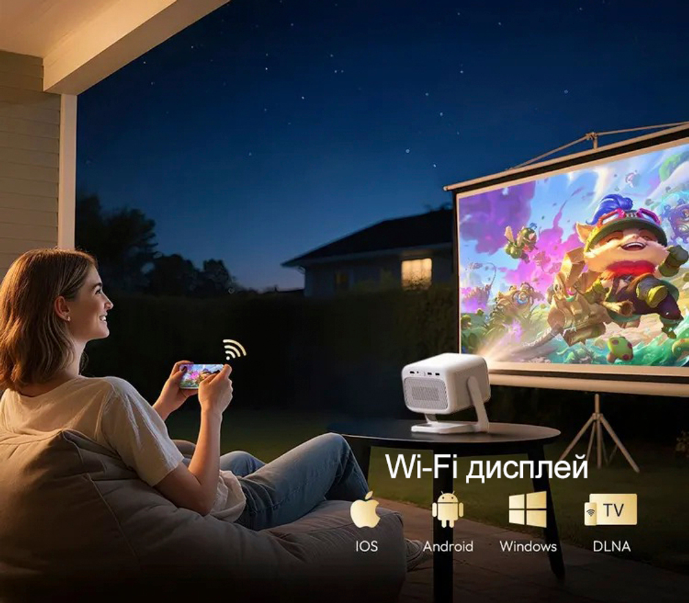 Проектор Byintek U90