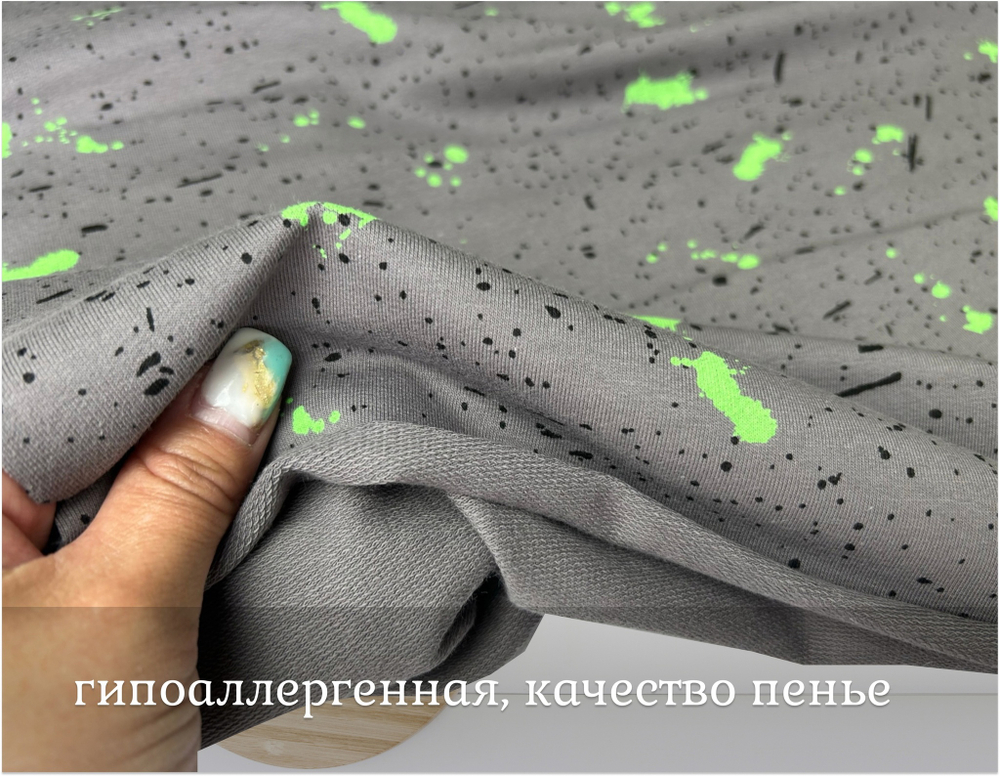 Футер 2-н петля БРЫЗГИ НЕОН НА СЕРОМ