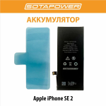 Аккумулятор iPhone SE 2020 c набором инструментов/ АКБ / батарея айфон SE 2020 повышенной ёмкости SOTAPOWER 2300 mAh