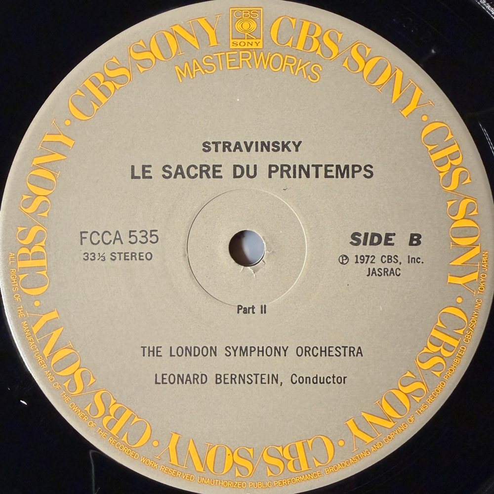 Виниловая пластинка Стравинский - Весна священная LP