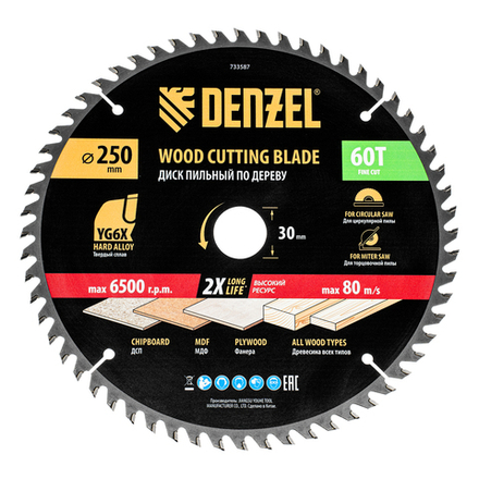 Пильный диск по дереву ф250 х 30 мм, 60 зубьев Denzel