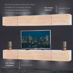 Тумба ТВ навесная Нью-Йорк