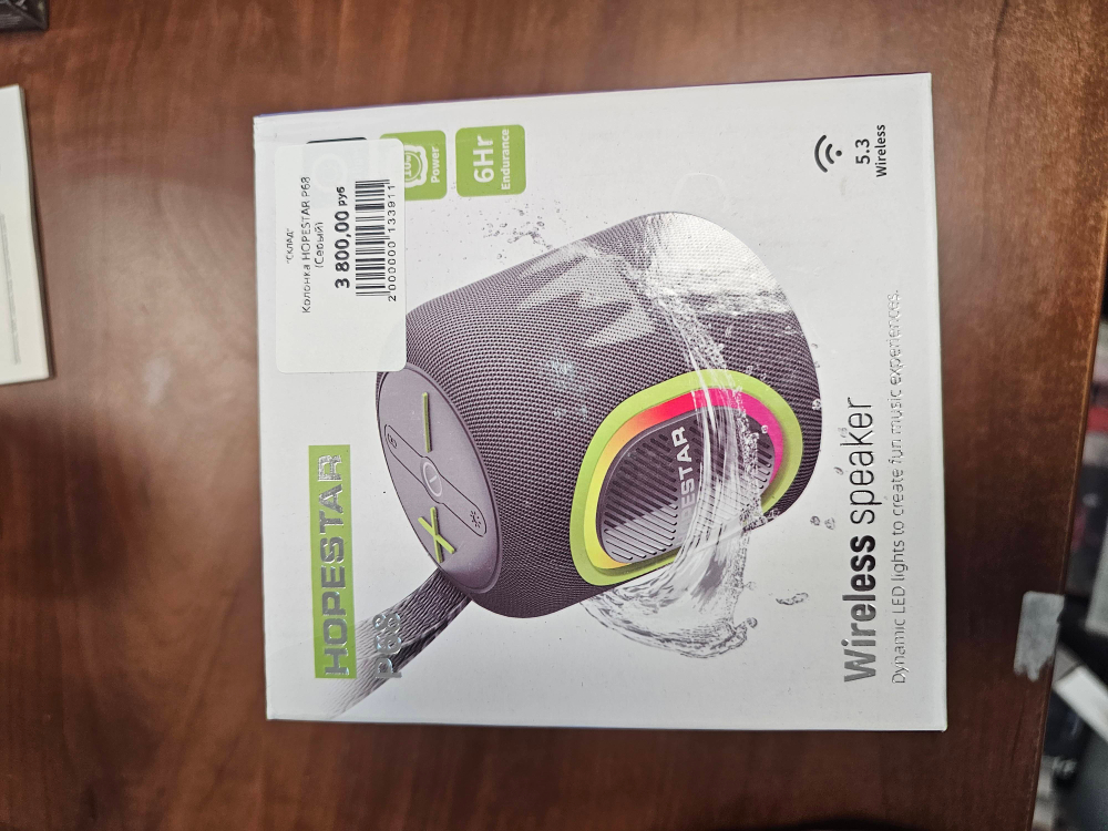 Колонка HOPESTAR P68 (Серый)