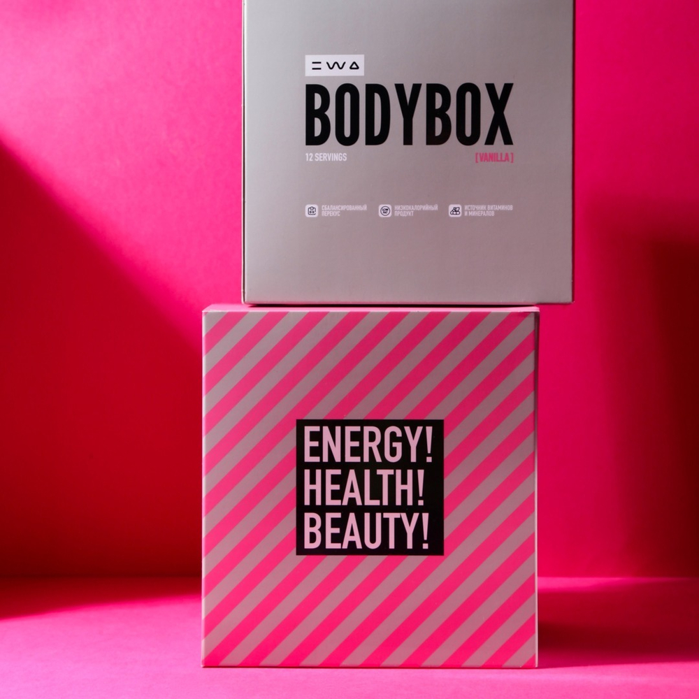 BODYBOX (ваниль) функциональное питание, 12 саше-пакетиков