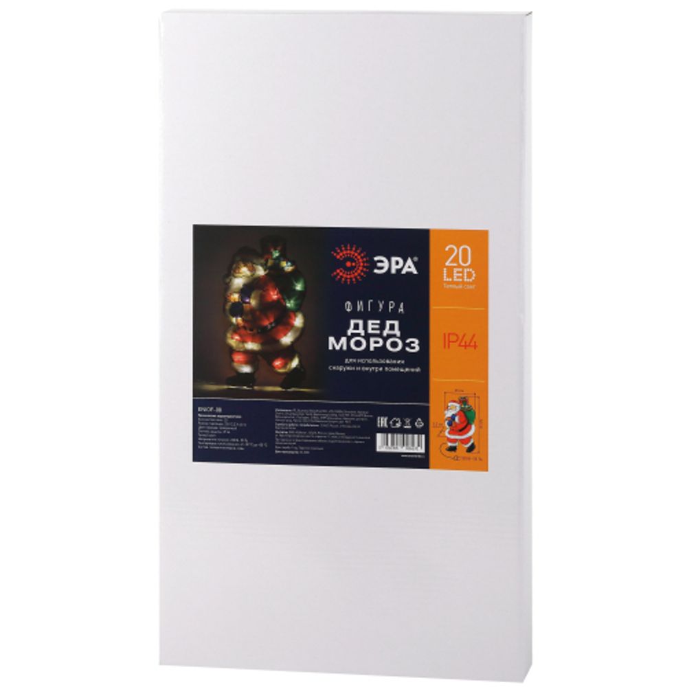 ENIOF-08 ЭРА Фигура LED Дед Мороз, 220V, IP44 | Фигуры