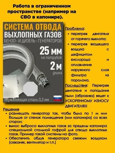 Дизельный генератор 5 кВт S7500DE Сибиряк (11 л.с., 5/5,5 кВт)