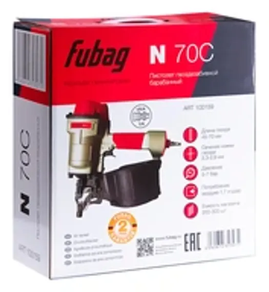 Гвозди барабанные для Fubag N 90C (кольцевая накатка)