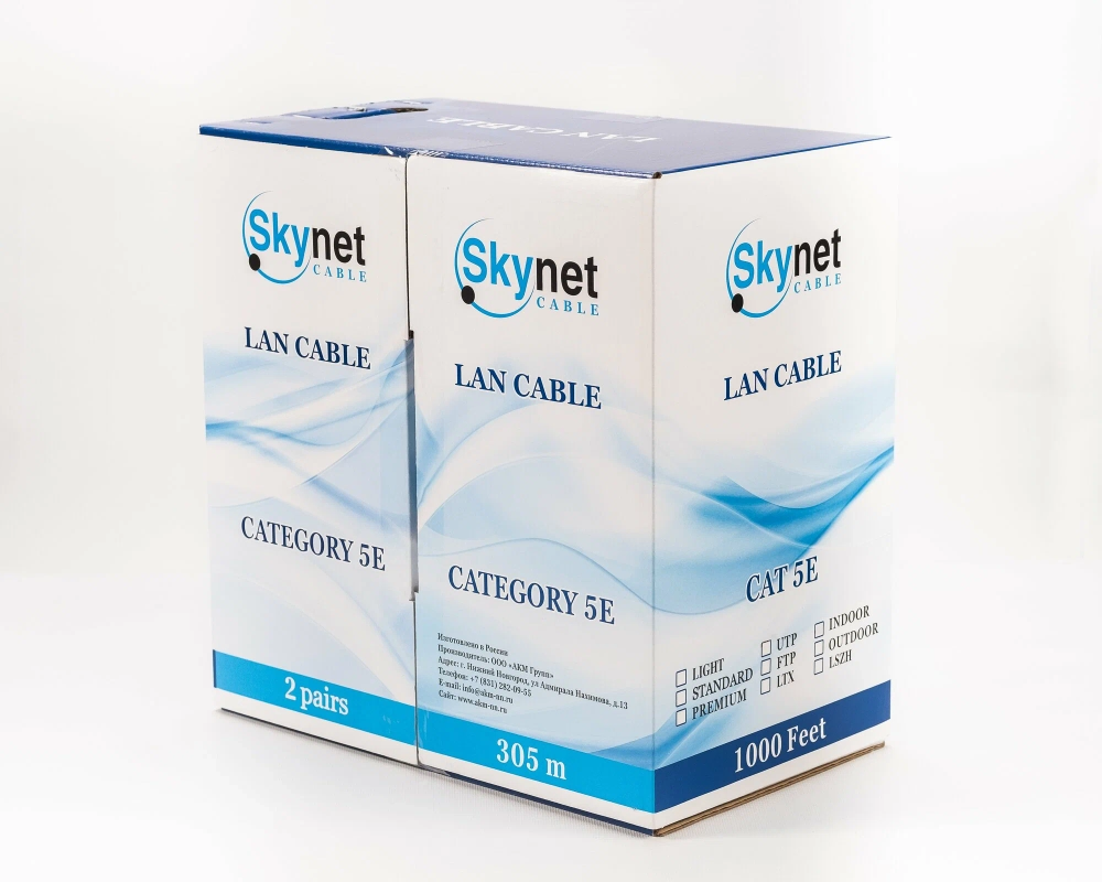 FTP outdoor 4x2x0,51 Cu Premium 305 (SkyNet) (1693121)