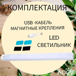 AOCV Ночник, 5 Вт