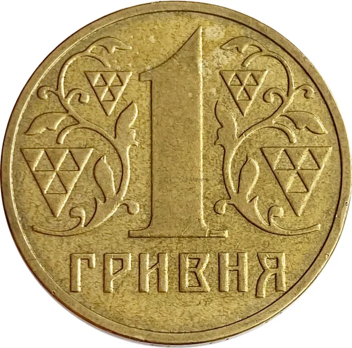 1 гривна 2003 Украина