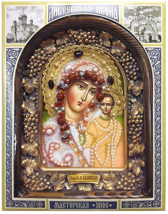 Икона Пресвятая Богородица Казанская бисер