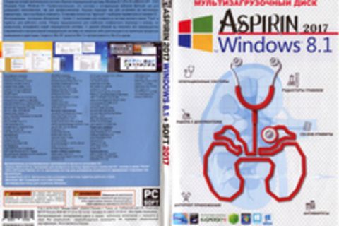 Aspirin 2017 Windows 8.1+SOFT 2017. Мультизагрузочный диск.