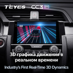 Teyes CC3 2K 9"для Honda Civic 2015-2020