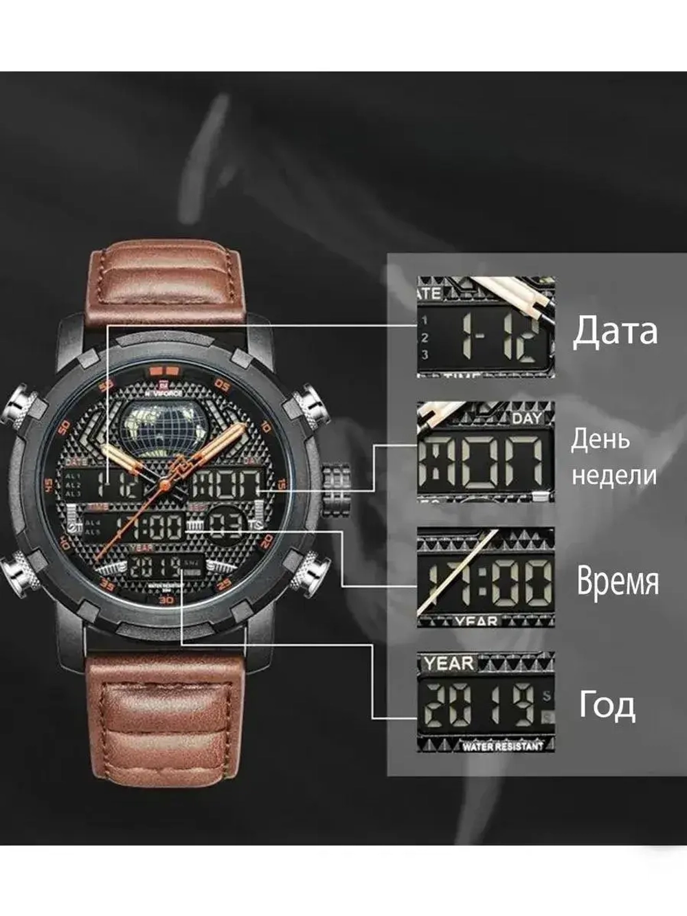 Часы наручные кварцевые NAVIFORCE на кожаном ремешке, черный/оттенки коричневого W8890-01