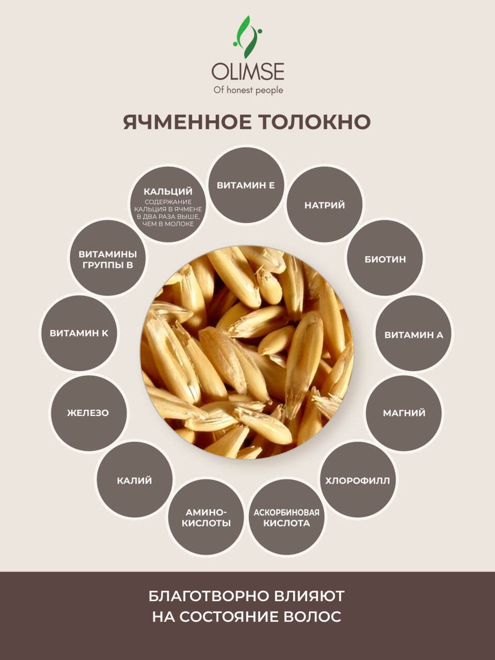 Коллаген Olimse Изюмное дерево, упаковка: 30 шт по 20 г