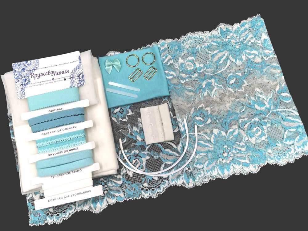 Наборы 2. Plus Size. Бюстгальтер на косточках с мягкими чашками и трусики, светлая бирюза и шампань (Арт: EK-2103), шт