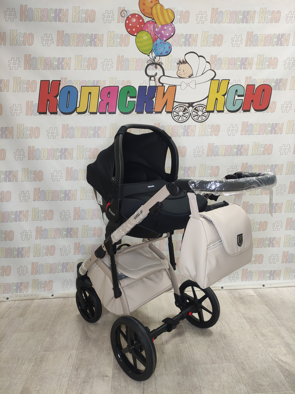 Коляска модульная Adamex Chantal Pro Natura CN-3-VANILLA