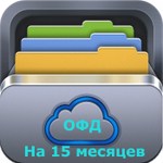 Код активации тарифа Такском ОФД