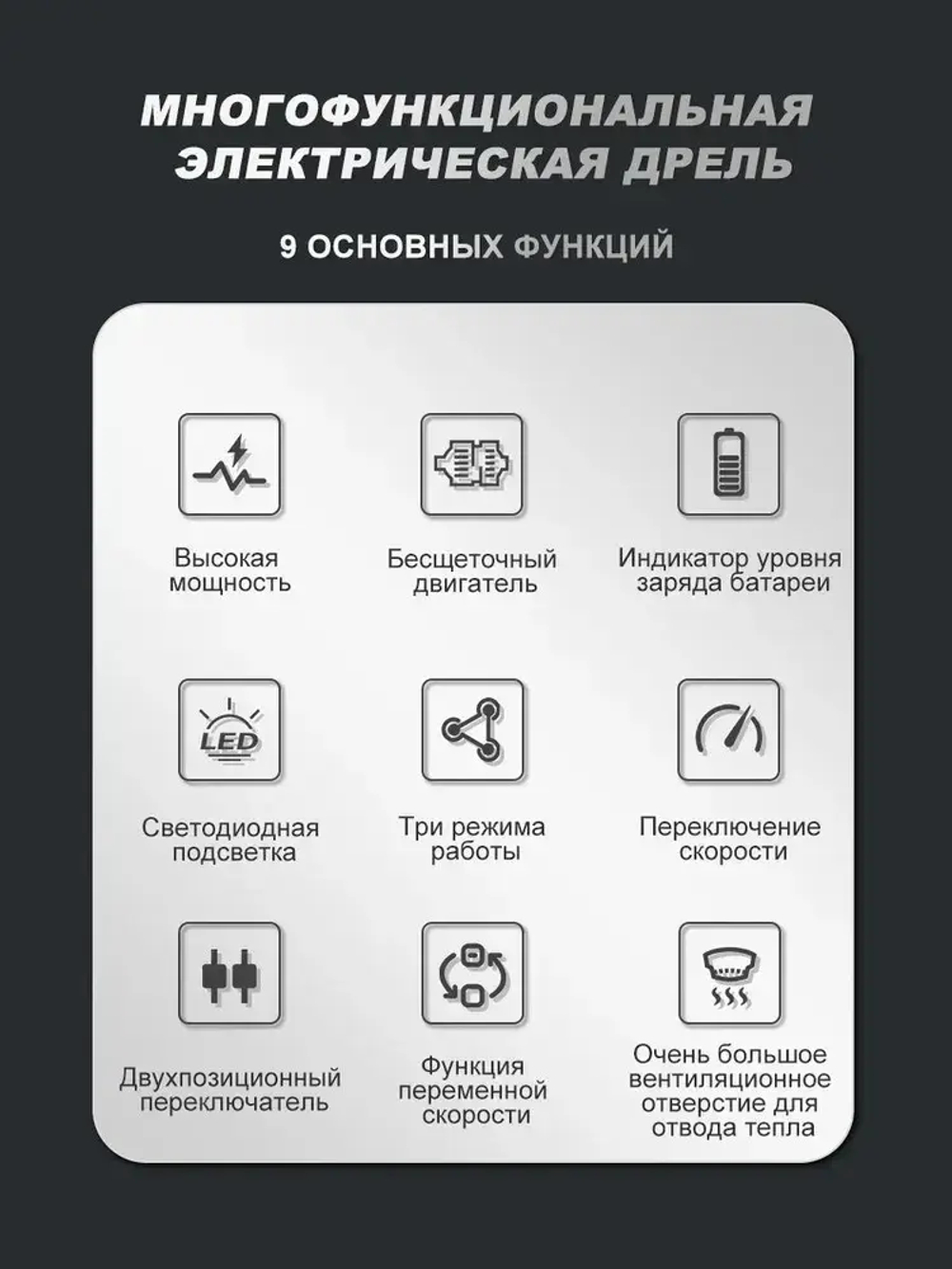 Аккумуляторная дрель VAYE DZ12-C2PSX-5X, 20 В, 35 Нм, 2 аккумулятор, 1 пластиковый кейс, 22 насадки