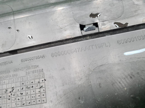 Накладка двери правая Chery Tiggo 4 Pro (20-нв)