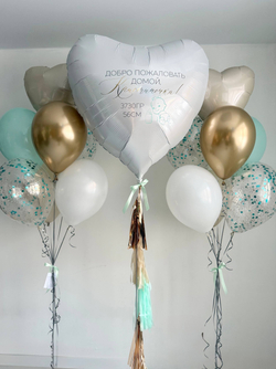 Воздушные гелиевые шары на выписку из роддома тиффани/песок/хром золото №4588