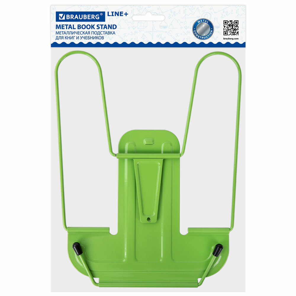 Подставка для книг и учебников BRAUBERG LINE+ металлическая зеленая европодвес (6 штук в упаковке)