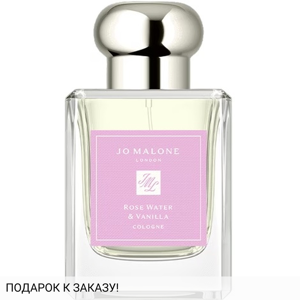 Jo Malone Rose Water & Vanilla Cologne (2023)