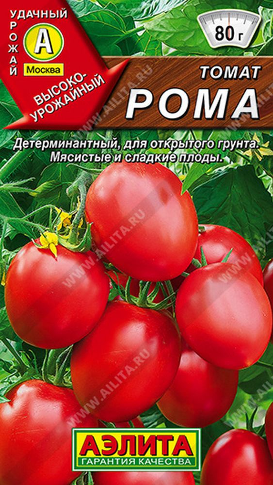 Томат "СТ. Рома" 20шт., Россия. Томат "СТ. Рома" 20шт., Россия.