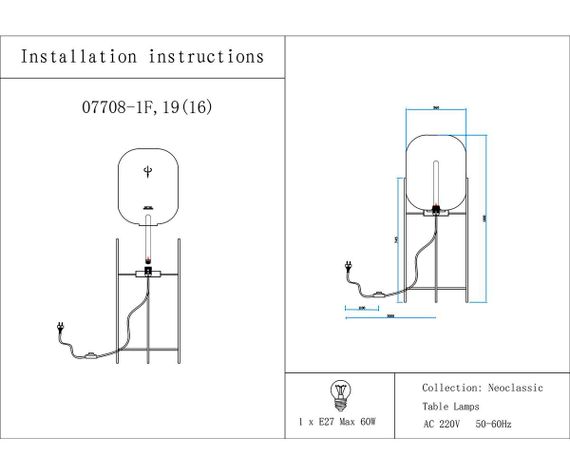 Торшер Kink Light Лорейн 07708-1F,19(16)