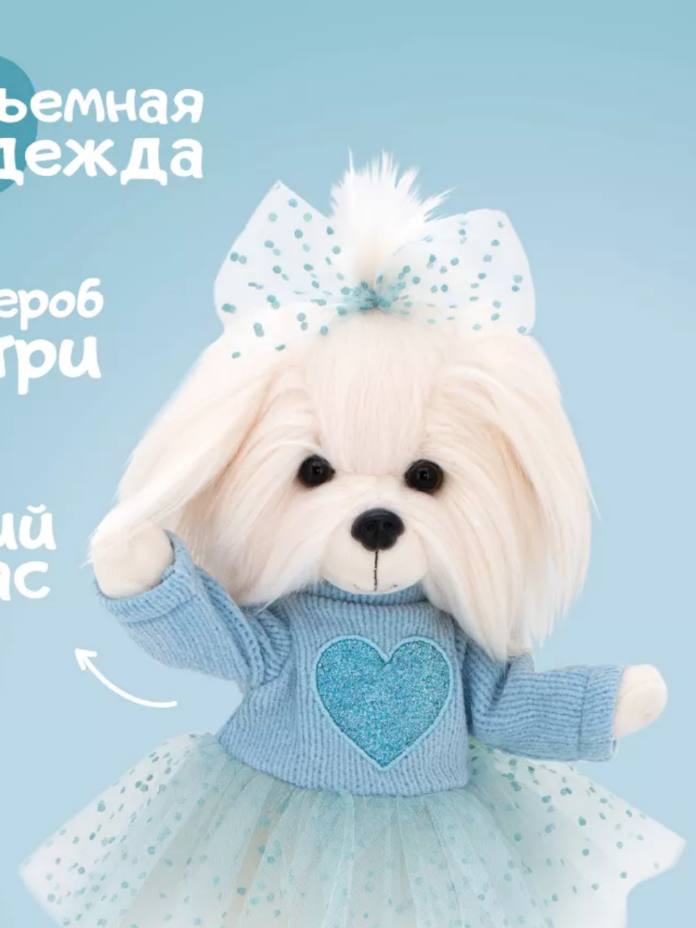Мягкая игрушка Orange Toys Lucky Mimi: Зимнее настроение с каркасом 37, коробка 44 см (4/4)