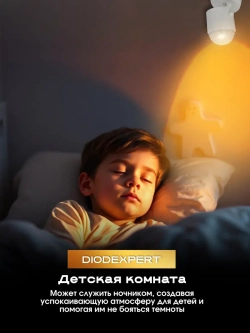 Лампа закат настольная спот