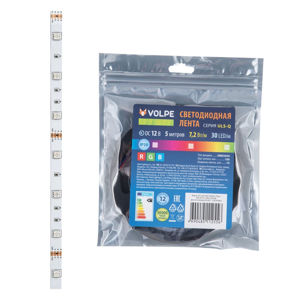 ULS-Q210 5050-30LED-m-10mm-IP20-DC12V-7.2W-m-5M-RGB Гибкая светодиодная лента на самоклеящейся основе. Катушка 5 м. в герметичной упаковке. RGB. ТМ Volpe.