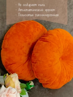 Подушки круглые диванные 40х40 см, комплект 2 шт.