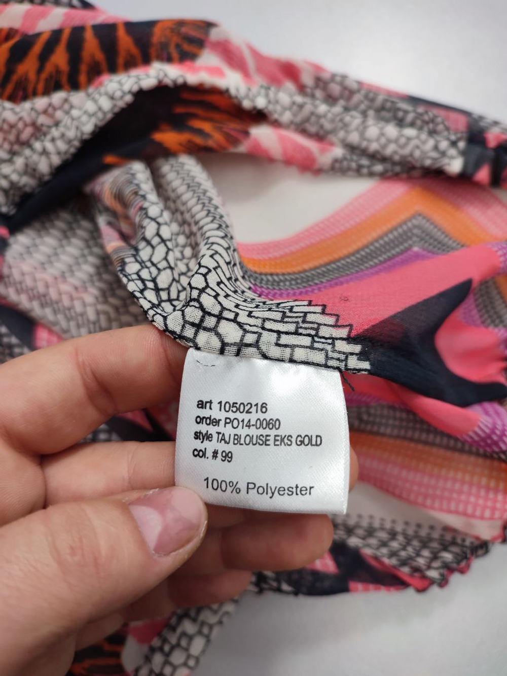 Блуза Ekspert модная 44 размер