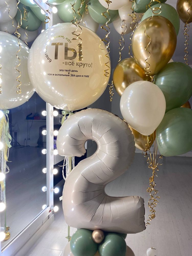 Воздушные шары большой двойной шар эвкалипт/песок/хром золото №4221