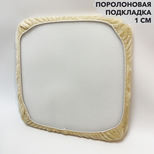 Набор подушек "PAOLA" для табуретов на резинке (4 шт.)