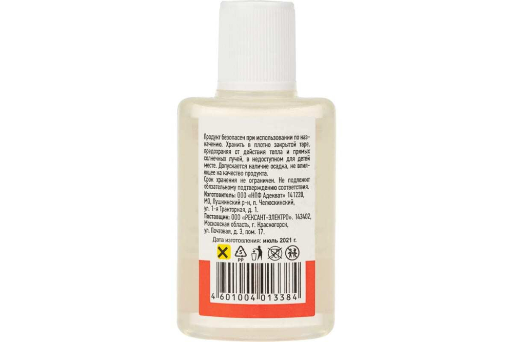 Флюс для пайки Ф-38Н 30 мл REXANT 09-3650