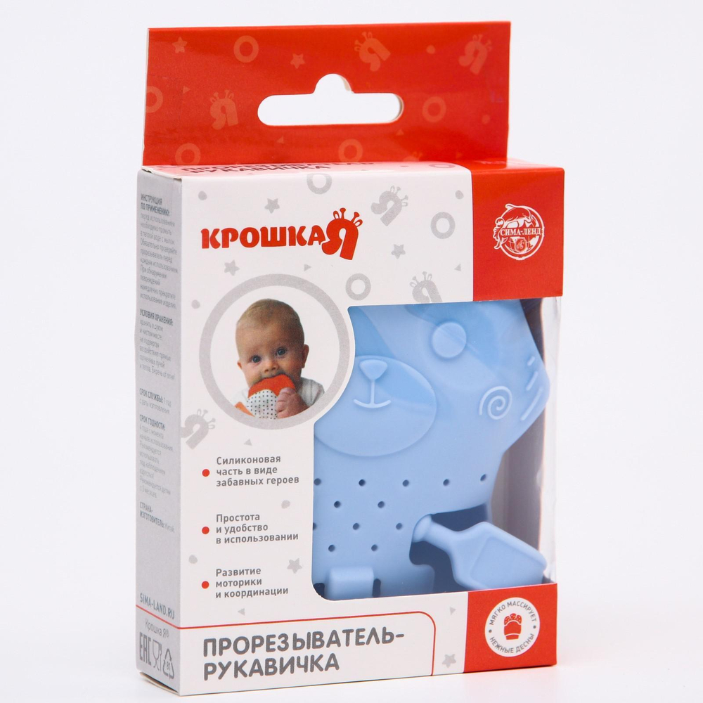 6537256 Прорезыватель рукавичка «Мишка», силиконовый, цвет синий