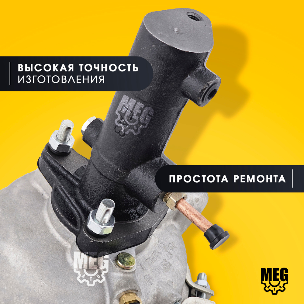 Вакуумный усилитель тормозов в сборе с ГТЦ, 3309-3510009