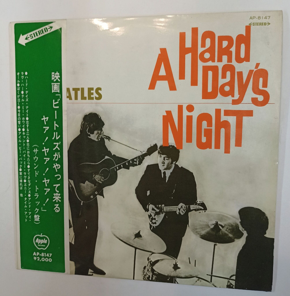Винтажная виниловая пластинка LP The Beatles A Hard Days Night (Japan 1969)