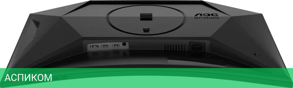 Игровой монитор AOC C27G4ZXU