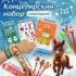 Артбокс №231 "Новогодний" (6-12 лет) из 3 подарков - купить оптом в Москве