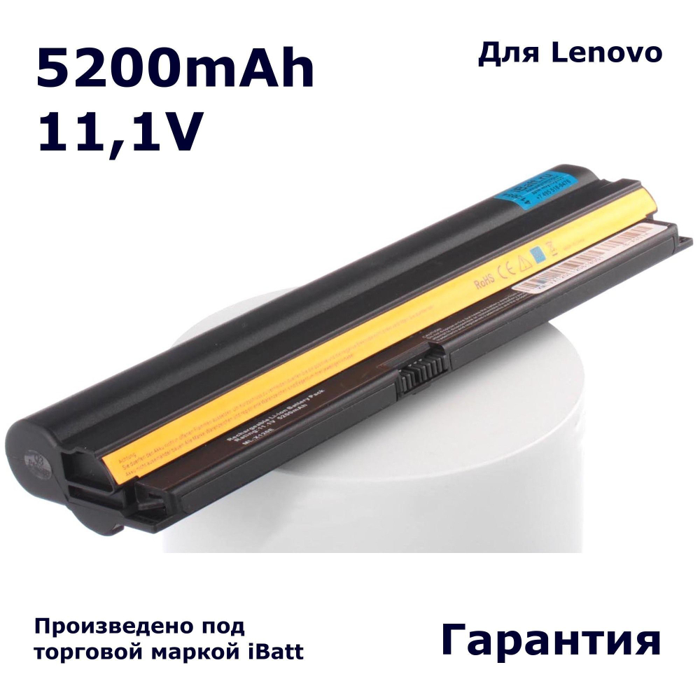 Аккумулятор iBatt 5200mAh, для 57Y4559 42T4788 42T4789 42T4855 42T4893